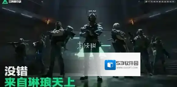 三角洲s5救赎之道漫漫长路怎么过-三角洲行动s5救赎之道漫漫长路任务攻略