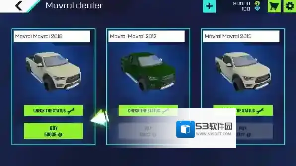 汽车修理工模拟器汽车修理工