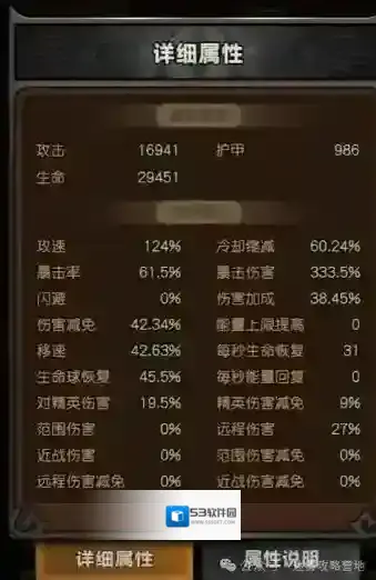 迷雾大陆巅峰等级