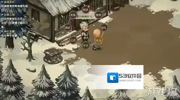 大侠立志传开化塔公公怎么打 打法技巧分享