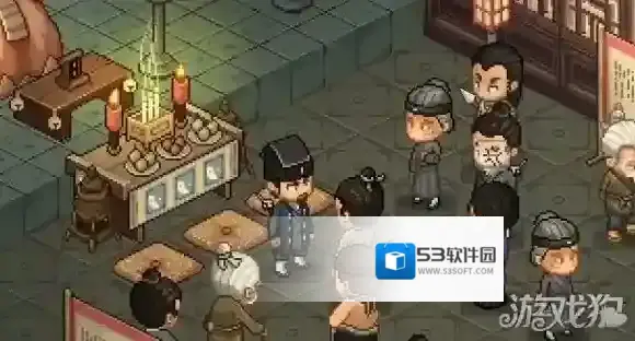 大侠立志传道士