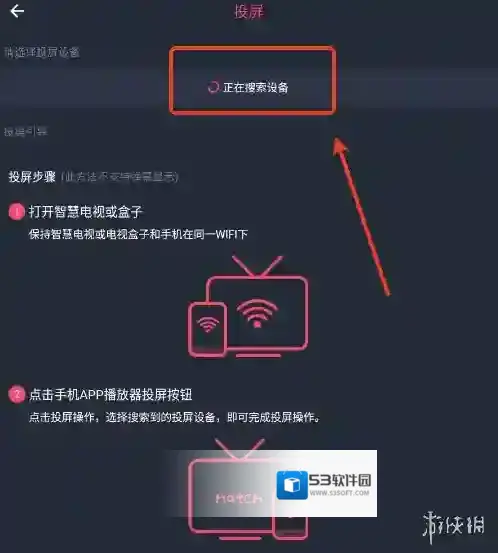 动漫共和国电视