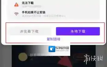 懒羊羊软件库点击