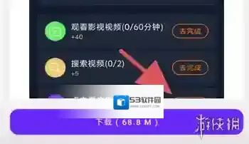 懒羊羊软件库打开软件
