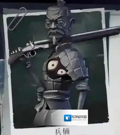 超自然行动组蹲下