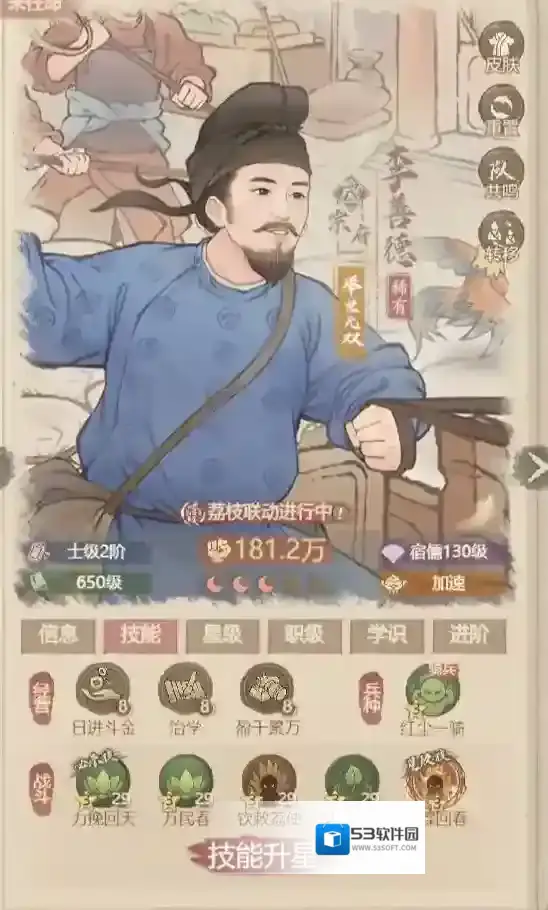 这城有良田尤其是