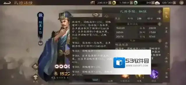 新三国志曹操传增益