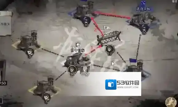 重返未来1999转移