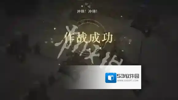 重返未来1999增兵