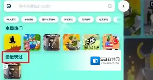 poki小游戏直接进入