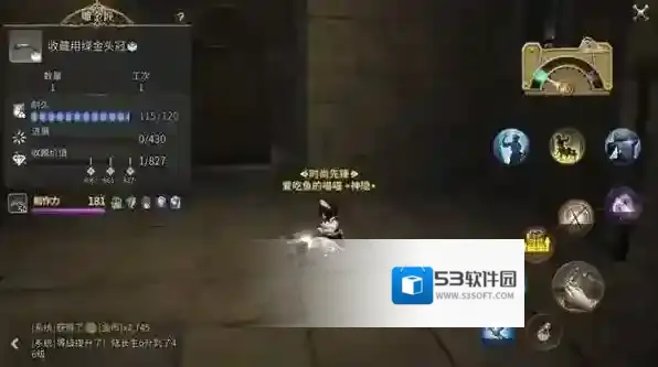 最终幻想14：水晶世界品质