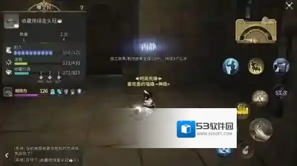 最终幻想14：水晶世界绿区