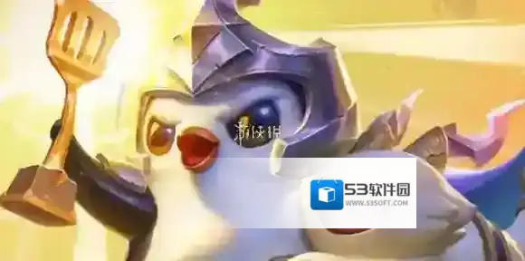 金铲铲之战敖兴