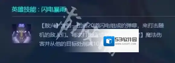 金铲铲之战可以说