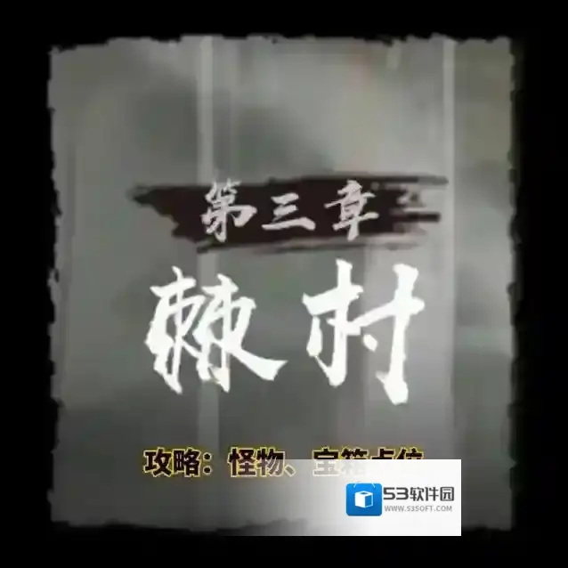 神探诡事录神探