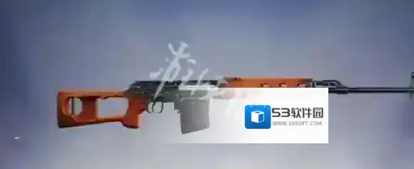 和平精英狙击枪