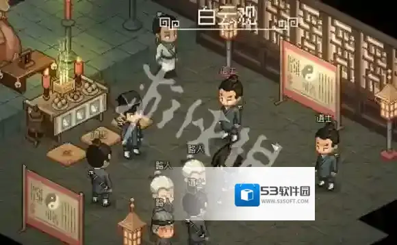 大侠立志传获取