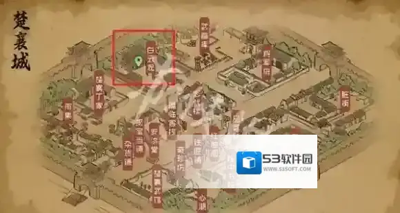 大侠立志传选择