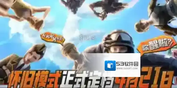 cf怀旧服武器推荐-cf怀旧服T0最强武器汇总