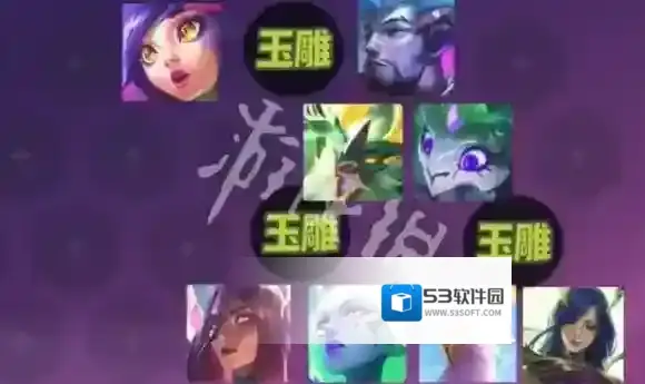 金铲铲之战人口