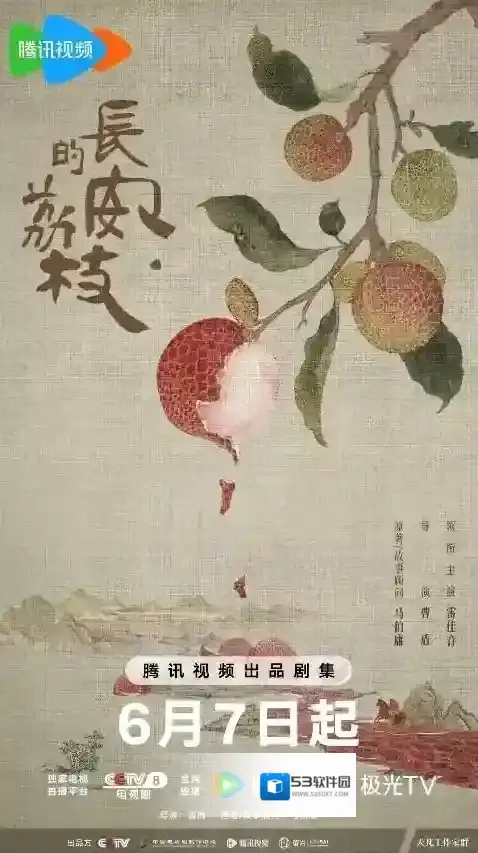 这城有点田联动