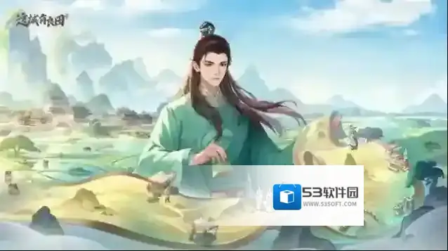 这城有点田腾讯视频