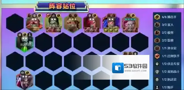 金铲铲之战家人