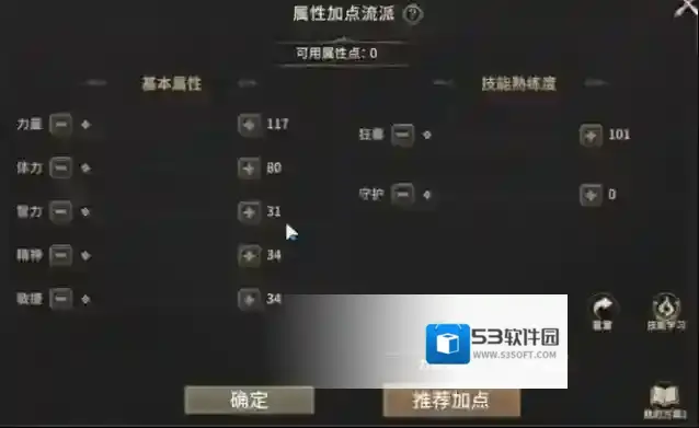 奇迹世界：起源生命