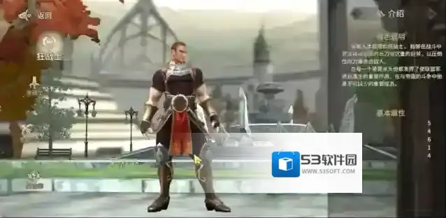 奇迹世界：起源敌人