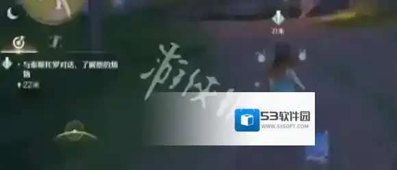 无限暖暖绵羊