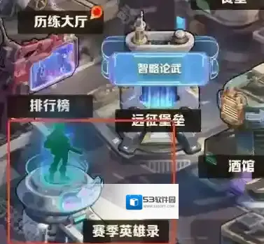 向僵尸开炮玩家