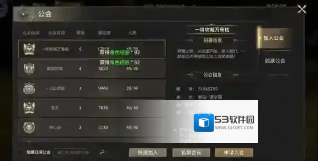 奇迹世界:起源主线任务