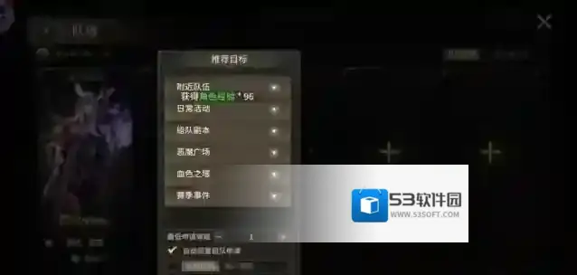 奇迹世界:起源玩家