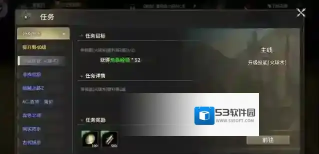 奇迹世界:起源也可以