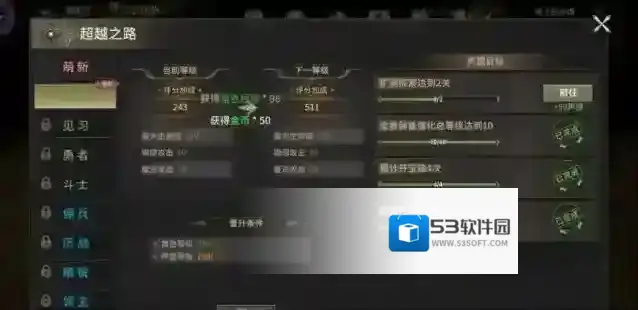 奇迹世界:起源奇迹世界