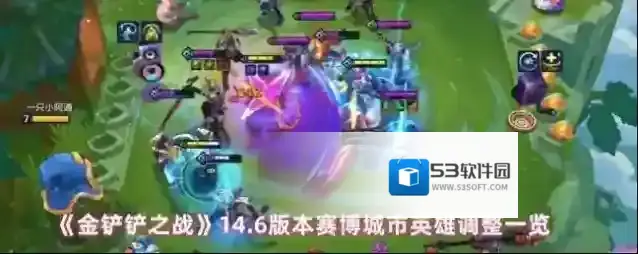 金铲铲之战法力