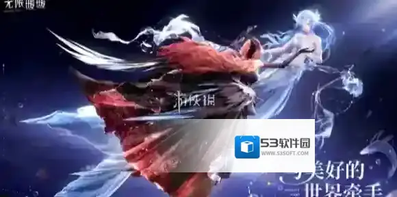 无限暖暖搭配师