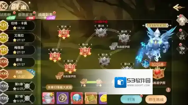 文明与众神属性