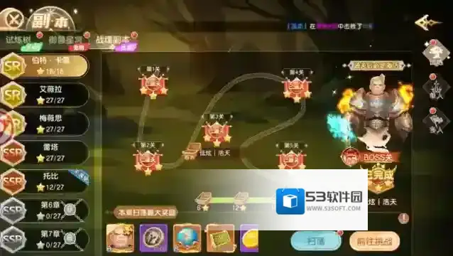 《文明与众神》战魂副本