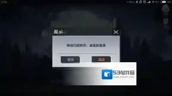 一零计划白屏怎么解决 直接白屏进不去解决方法