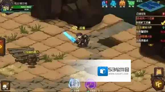 生存日记人物超重怎么办 生存日记人物超重解决方法