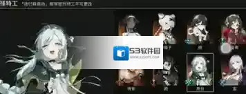 新月同行传影阵容怎么配队 新月同行传影阵容配队推荐