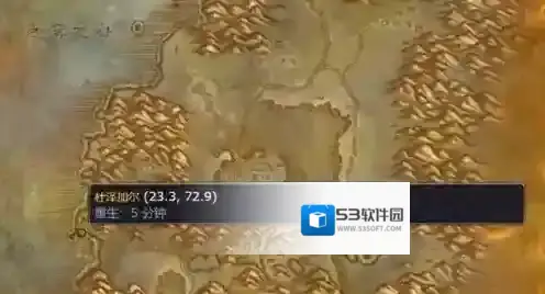 魔兽世界护目镜