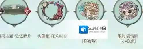 决战平安京第五人格寻觅之径活动怎么玩 决战平安京第五人格寻觅之径活动玩法介绍