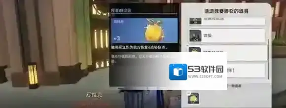 崩坏星穹铁道星穹