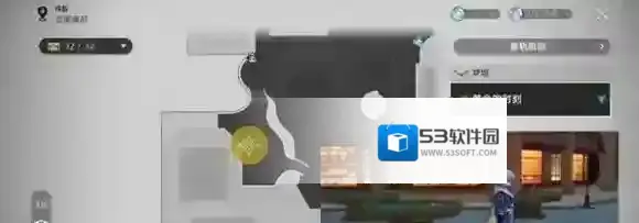 崩坏星穹铁道铁道