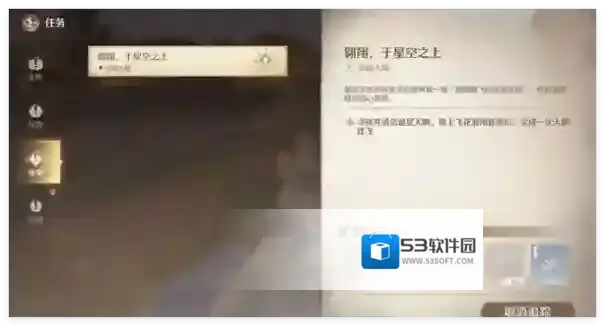 无限暖暖天星之羽怎么得到 无限暖暖天星之羽获取攻略