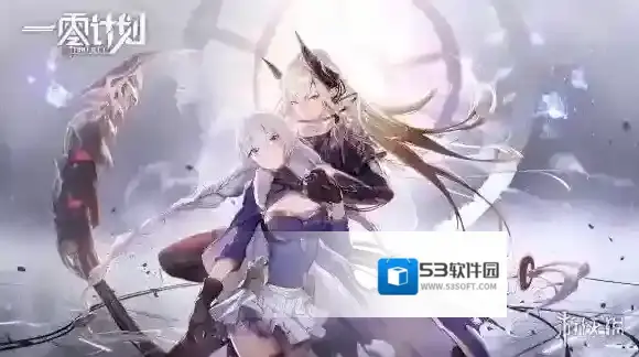 一零计划怎么下载 一零计划全下载资源分享