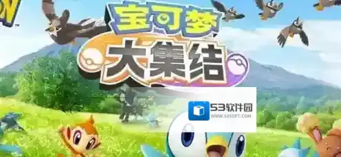 宝可梦大集结大师局怎么玩 宝可梦大集结大师局上分技巧