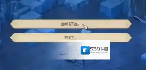 大侠立志传立志传